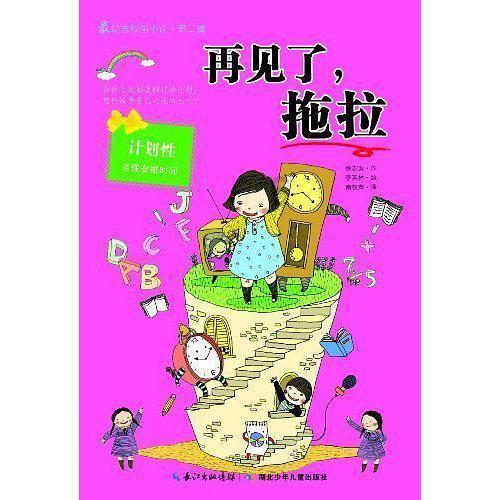 救援七星瓢虫